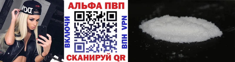 Альфа ПВП VHQ  omg зеркало  Дербент 