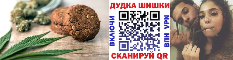 купить наркотик  Дербент  Cannafood конопля 