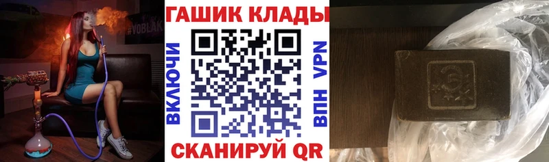 купить наркотики цена  Дербент  ГАШИШ Ice-O-Lator 