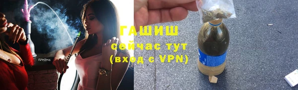 гашишное масло Абдулино