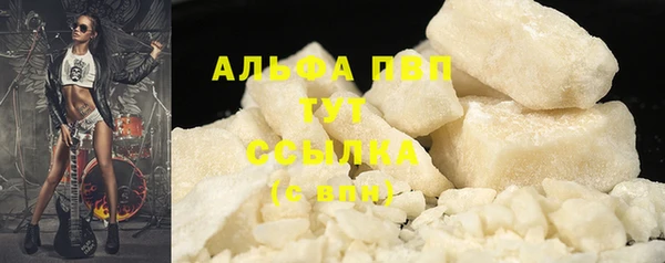 таблы Абаза