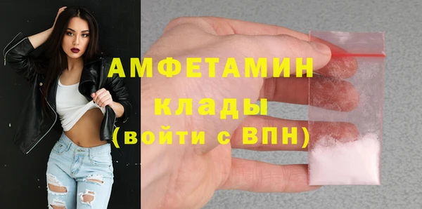 таблы Абаза