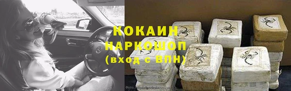 гашишное масло Братск