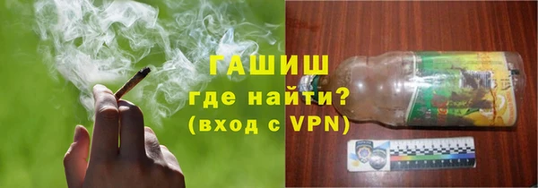 таблы Абаза