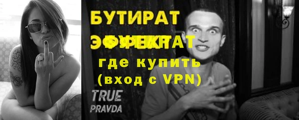 таблы Абаза