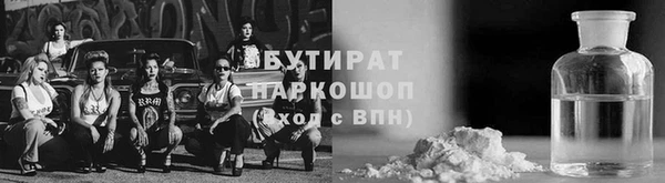 таблы Абаза