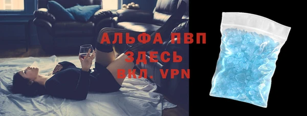таблы Абаза