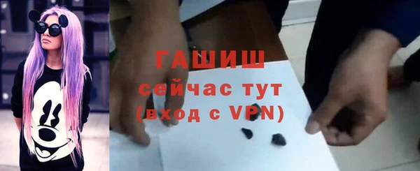 таблы Абаза