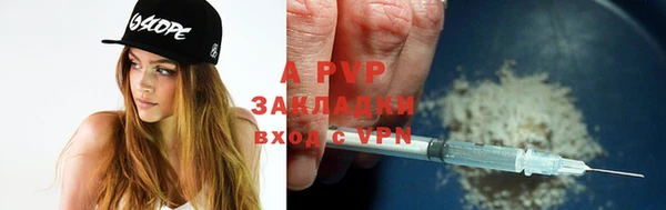 таблы Абаза