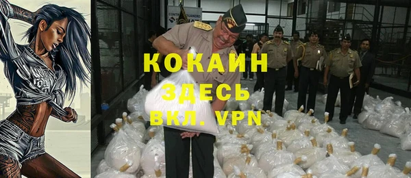 гашишное масло Абдулино