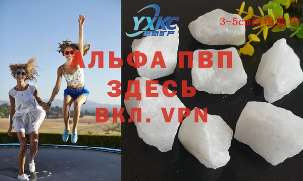 гашишное масло Абдулино