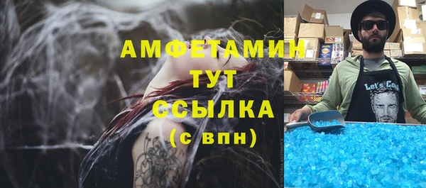 таблы Абаза