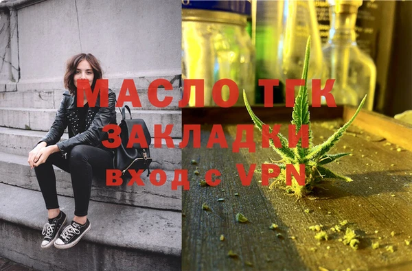 таблы Абаза