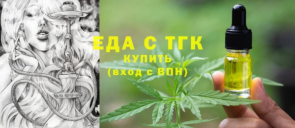 таблы Абаза