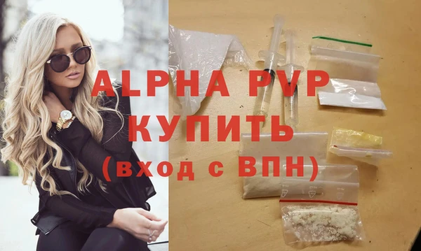 таблы Абаза