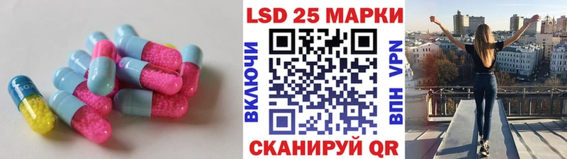 Лсд 25 экстази ecstasy  Дербент 