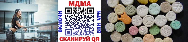 МДМА кристаллы  цена наркотик  Дербент 