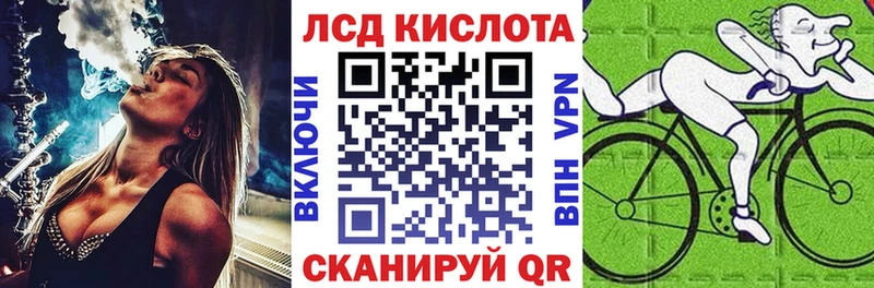 Марки 25I-NBOMe 1,8мг Дербент